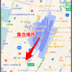 「Skitch:撮る。描き込む。共有する。」～写真やスクリーンショットに直接描き込もう！のサムネイル