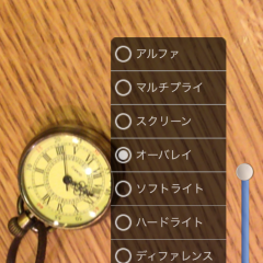 「回転カメラ － 回転＋連写＋重ね撮り」写真であなたもクリエイターのサムネイル