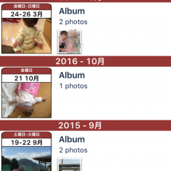 「写真 エクスプローラ (Photo.PRO)」で写真の整理や編集をしようのサムネイル