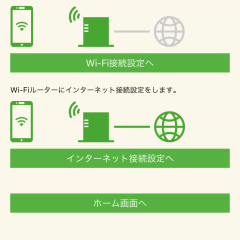 簡単ネット接続！「マイぷらら」のご紹介のサムネイル