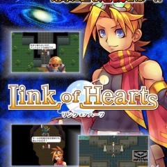 心をつなぐファンタジーRPGの【RPG リンクオブハーツ】のサムネイル