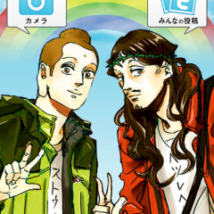 「聖おにいさん下界カメラ～顔認識で奇跡のネ申写真が作れる!?～」～あのブッダとイエスのほのぼの生活に入れるアプリのサムネイル