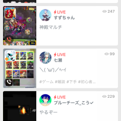 スマホゲーム実況・生配信視聴アプリ「Mirrativ - スマホでゲーム実況・生配信」のサムネイル