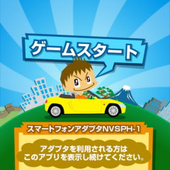 「カオパネ」で仮想旅行が楽しめる！のサムネイル