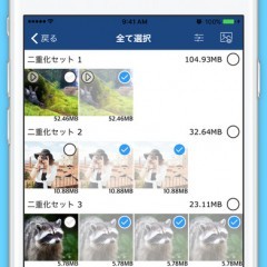 「Photo Cleaner - Delete duplicates & compress album」は端末内の要らない写真・ビデオをお掃除してくれる画像管理アプリです！のサムネイル
