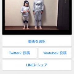 簡単に動画アップロード - かんたんムービーアップローダーのサムネイル