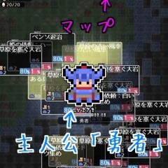「レベル上げ！」-タップしてレベル上げる！勇者のレベルを競う新感覚RPG！！のサムネイル