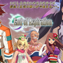 壮大なスケールで描かれる「RPG エンドオブアスピレイション」のサムネイル