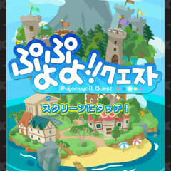 パズルRPGの魅力や特徴とおすすめアプリベスト5を紹介！のサムネイル