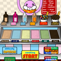 可愛いポップなアイスクリーム屋さんでバイトしよう！【３タッチアイスクリーム】のサムネイル