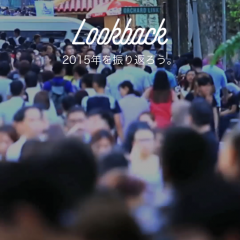 「Lookback」を使って簡単に15秒の思い出を作ろうのサムネイル