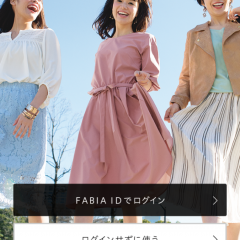 「動画作成はFABIA スライドムービー作成、動画編集、加工アプリ」は無料なのに充実した機能が満載！のサムネイル