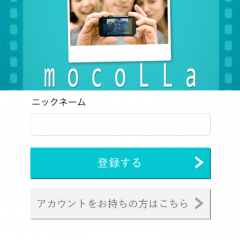 「mocoLLa」でムービー作成を楽しもう！のサムネイル