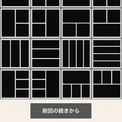 「デコ＆フレーム InstaDeco - Instagramをもっと素敵に写真を文字入れ＆プリクラ・コラージュ」でイイネがたくさんもらえる写真を作成しよう！のサムネイル
