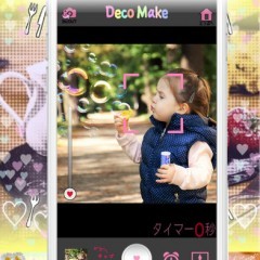 「デコメク 〜自由なフィルターアレンジ・デコレーション〜」自分で可愛く写真をアレンジのサムネイル