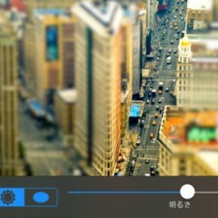 「TiltShift Video - 映画や写真にミニチュア効果」であなたの世界をミニチュア化に！のサムネイル