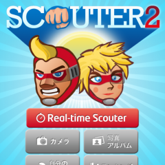 「スカウター 2 Free : 戦闘力測定器」～ドラゴンボールのスカウターを自分の手に！のサムネイル