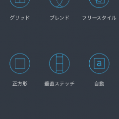 「InstaFrame+ - All In One Collage Maker」1つあるだけで画像・動画加工が便利！のサムネイル