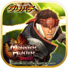 実機並みの仕様とアプリならではのダブルの楽しみ方「[グリパチ]パチスロ モンスターハンター 狂竜戦線」のサムネイル