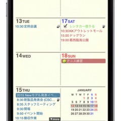 8ヶ国語対応スケジュール管理アプリ！Refills カレンダー・スケジュール帳・システム手帳のサムネイル