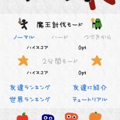 単純だけどハマっちゃう！ゆる〜いRPGゲーム「スワイプダンジョンR」のサムネイル