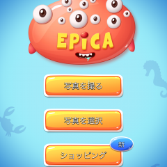 「Epica Pro - 伝説と創造的な写真を撮影するための壮大なカメラと写真撮影ブース」であなたも名画のモデルになれるのサムネイル