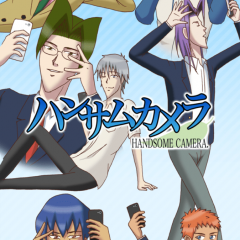 「ハンサムカメラ」あなたもあの人気キャラクターの一員になろう！のサムネイル