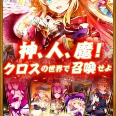 壮大な召喚カードRPG【クロスマギア＝史上最荒!人生奪還の召喚カードRPG】のサムネイル