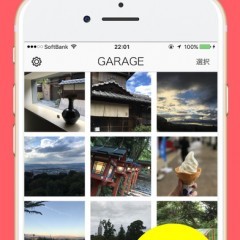 「GARAGE(ガレージ) - 容量不足を解決する写真アルバムアプリ」は、写真のバックアップアプリのサムネイル
