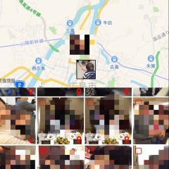 「写真の位置情報の編集、削除、確認が簡単 - Photo Info!」で簡単に位置情報が分かる！のサムネイル