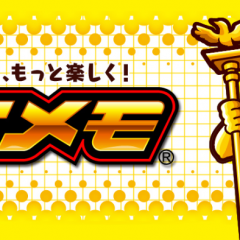 「ユニメモ」　ユニバーサルエンターテイメントの遊戯台とリンクして活用出来る便利アプリのサムネイル