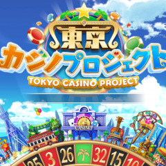 「カジノプロジェクト」カジノ遊びとリゾート造りが楽しめるゴージャスアプリ！のサムネイル