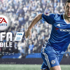 「FIFA Mobile サッカー」サッカー好きにはたまらない本格サッカーゲーム！のサムネイル
