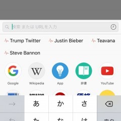 「Eureca - クイック検索アプリ」誰でも簡単！調べたいことサクサク検索有能アプリのサムネイル