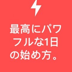 「Wake N Shakeアラーム時計」お寝坊さん必見！スマホをシェイクしないと止まらない、二度寝防止のアラームアプリを検証！のサムネイル