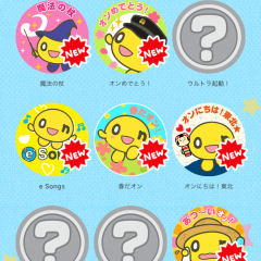 「onちゃんデコレーションカメラ　onカメ！」HTBマスコットonちゃんファン必見のカメラアプリの実力のサムネイル