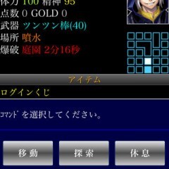 多人数対戦型リアルタイムバトルが楽しめる【ＢＲＥ∀ＫＥЯ by アソモ】のサムネイル