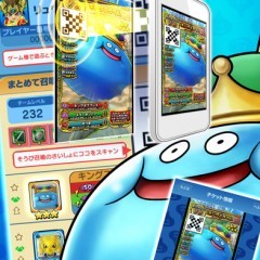 「戦え！ドラゴンクエスト　スキャンバトラーズ　冒険の書」ゲームと連動アプリでスマホがチケットホルダーに！のサムネイル
