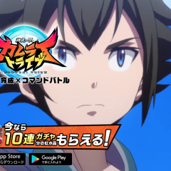 『神式一閃 カムライトライブ』の事前情報のサムネイル