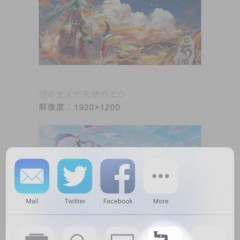 「ImageDrain - 画像ダウンロードSafari拡張」webページの画像を一括ダウンロード！のサムネイル