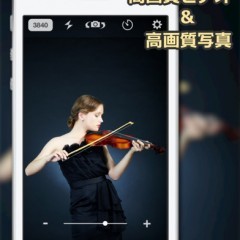 「StageCameraPro 高画質マナー 無音カメラ」iPhone標準カメラと同等画質の無音カメラのサムネイル