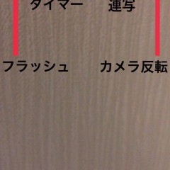 「無音カメラ - フォトエディタ」シャッターチャンスを逃さない無音カメラのサムネイル