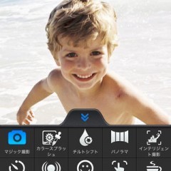 「PowerCam」スマホでハイクオリティな撮影をしようのサムネイル