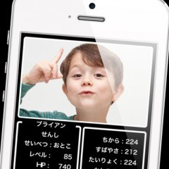 「RPG風ステータス作成 〜LEVEL UP！〜」あなたの勇者レベル、職業、装備、ステータスを測ろう！のサムネイル