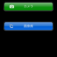 「黒を白カメラ無料」で、モノクロ写真を作ろう！のサムネイル