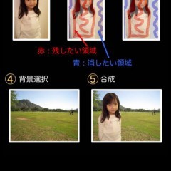 「写真かんたん合成 -Blend Your Pix-」は、写真を簡単に合成できるアプリのサムネイル