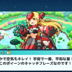 シミュレーションRPG「コズミックブレイク ソラの戦団【星々を巡るフルボイスRPG（ソラ戦）】」で宇宙を巡る壮大な冒険を体験しよう！のサムネイル
