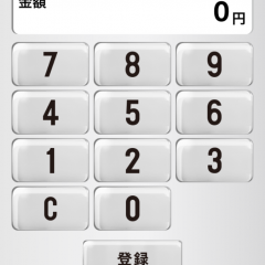貯金管理ができるソフトバンク犬の便利なアプリ「お父さん貯金簿」のサムネイル