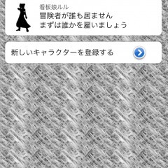 放置系RPG「冒険者ギルド物語」はキャラクターのカスタマイズが自由自裁！放置するだけでさくさくプレイできる！あなただけのギルドを作ろう！のサムネイル