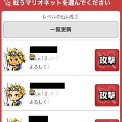 カジュアルRPG「大乱闘UTOPIA2-無料で登録不要のアバター対戦ゲーム」はかんたん操作でパワーアップ！最強のアバターを作り上げろ！のサムネイル